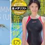 Kisah Miku Kojima, Perenang Jepang yang Kini Jadi Bintang Porno