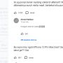 Sadis! Netizen Serbu Kolom Review Konter HP Milik Emak-emak Pengutil Cokelat di Alfamart