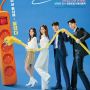 Link Nonton Gaus Electronics Sub Indo HD Full Episode, Drakor Perkantoran Lucu yang Juga Bikin Baper
