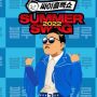 Berisiko Sebarkan COVID-19, Publik Sarankan Tur SUMMER SWAG 2022 Dihentikan