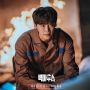 Big Mouth Episode 9 Tayang Hari Apa? Ini Jadwal dan Link Nonton Resmi