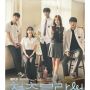 Sinopsis Seasons of Blossom, Drama Baru yang Mulai Tayang di Bulan September