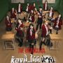 Sinopsis Drama The Underclass: Upaya BNK48 Lawan Kesenjangan di Sekolah
