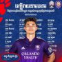 Alarm Bahaya untuk Timnas Indonesia, Kamboja Siapkan Striker yang Bermain di MLS Jelang Piala AFF 2022