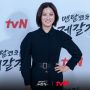 7 Potret Park Se Young di Mental Coach Jegal, Jadi Dokter Cantik di Desa Atlet