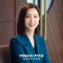 6 Pesona Kim Ji Eun di One Dollar Lawyer, Drama Baru yang Kembali Adu Akting dengan Namgoong Min