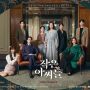 Wajib Nonton! Ini 6 Rekomendasi Drama Korea Terbaru September 2022 dengan Rating Tinggi