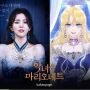 Ala Bridgerton, Poster Han So Hee dan Cha Eun Woo untuk Iklan Webtoon Banjir Komplain