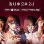 Diperankan Aktris Menawan, 5 Drama Korea dengan Judul 'Beauty' yang Wajib Kamu Tonton