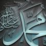 Dasar Peringatan Maulid Nabi Muhammad SAW Menurut Al-Quran dan Hadits