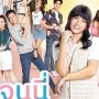Sinopsis Drama Jenny A.M/P.M, Penampilan Singto Prachaya Curi Perhatian!