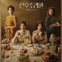 Link Nonton Birthcare Center Sub Indo HD Full Episode 1-8, Klik di Sini!