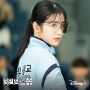 5 Pesona Shin Ye Eun di Revenge of Others, Jadi Siswi yang Ingin Balas Dendam Atas Kematian Saudara Kembarnya