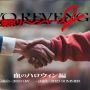 Film Live Action Tokyo Revengers 2 Tayang 2023, Mengambil Arc Bloody Halloween