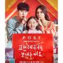 Langsung Memikat Penggemar Drakor,  Ini 5 Potret Yoon Park di Fanletter Please