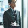 Link Nonton Reborn Rich Episode 7 yang Dibintangi Song Joong-ki