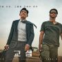 Sinopsis The Point Men, Film Baru Hyun Bin yang Wajahnya Berubah Sangar dan Bewokan