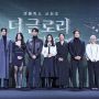 Jadwal Tayang The Glory Season 2, Bagaimana Ending Pembalasan Dendam Song Hye Kyo?