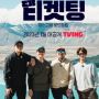 Siap Tayang Januari 2023, Variety Show 'Ticketing With Two Feet' Dipenuhi Bintang
