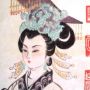 Mengenal Wu Zetian, Permaisuri sekaligus  Satu-satunya Kaisar Wanita di Tiongkok yang Kemaruk Takhta