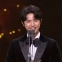 Kaget Dapat Penghargaan, Aksi Pidato Yang Byung Yeol Bikin Penonton Ngakak