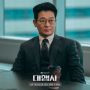 5 Potret Jo Sung Ha di Drama Baru Agency, Bakal Adu Akting dengan Lee Bo Young