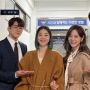 K-Drama Terbaru yang Dibintangi Pemeran A Business Proposal, Tayang 2023