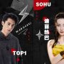 Sohu Merilis Daftar Artis China Favorit Media, Ada Dylan Wang dan Dilraba Dilmurat