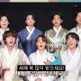 Yuk Mengenal Budaya Seollal, Perayaan Tahun Baru Imlek di Korea Selatan