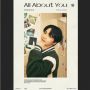 Jatuh Sakit, Ju Haknyeon Absen dari Konser THE BOYZ di Jepang