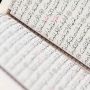 Demonstran Swedia Bakar Al-Quran, Begini Hukum Membakar Al-Quran Menurut Islam