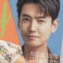 Tayang Akhir Pekan, Drama Korea Crash Course In Romance Sentuh Rating Tertinggi!