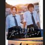 Film Live Action Insomniac After School Ungkap Trailer Baru