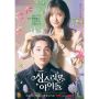 Link Nonton The Heavenly Idol Episode 1 Gratis Sub Indo, Tayang Perdana di VIU!