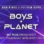 Link Nonton Boys Planet Sub Indo, Lengkap Jadwal Tayang dan Nama Pesertanya