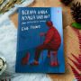 Membaca Cerpen sang Juara dari Buku 'Berapa Harga Nyawa Hari Ini?'