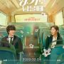 Sinopsis Love My Scent, Film Romantis Korea yang Dibintangi Yoon Shi Yoon dan Seol In Ah