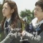 5 Drama Korea Romantis Episode Pendek yang Siap Temani Momen Valentine