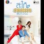 Link Nonton Devil in Law Epiosde 8 Subtitle Bahasa Indonesia, Streaming Legal Klik di Sini!
