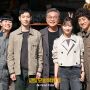 5 Potret di Balik Layar Taxi Driver Season 2, Drama Baru Lee Je Hoon dan Pyo Ye Jin yang Mulai Tayang Malam Ini