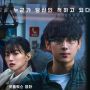 Baru 2 Hari Rilis, Film Unlocked Puncaki Top 10 Movies di 5 Negara
