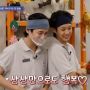 Lucu! V BTS dan Choi Woo Sik Ingin Balas Dendam Jadikan Lee Seo Jin Karyawan