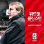 Negaranya Pernah Dibantai Shin Tae-yong, Jurgen Klinsmann Resmi Latih Korea Selatan