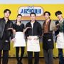 Sinopsis dan Link Nonton Reality Show Jinny's Kitchen, Dibintangi V BTS
