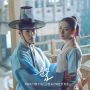Link Nonton dan Sinopsis Joseon Attorney: A Morality Sub Indo HD, Klik di Sini!
