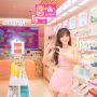 Bebas Tanpa Batasan! Begini Serunya Kampanye When Beauty Meets Music