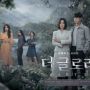 Link Nonton The Glory 2 Sub Indo HD Full Episode, Balas Dendam Song Hye Kyo Berakhir Bahagia?