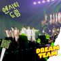 Rupa-Rupa:  Nonton Konser NCT Dream di Jakarta Sampai Dinotice Haechan!