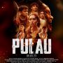 Pulau Tekutuk, Film Thriller Produksi Malaysia Akan Tayang di Indonesia