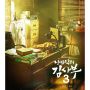 Bakal Tayang di Bulan Depan, Ini Sinopsis Drama Dr. Romantic 3